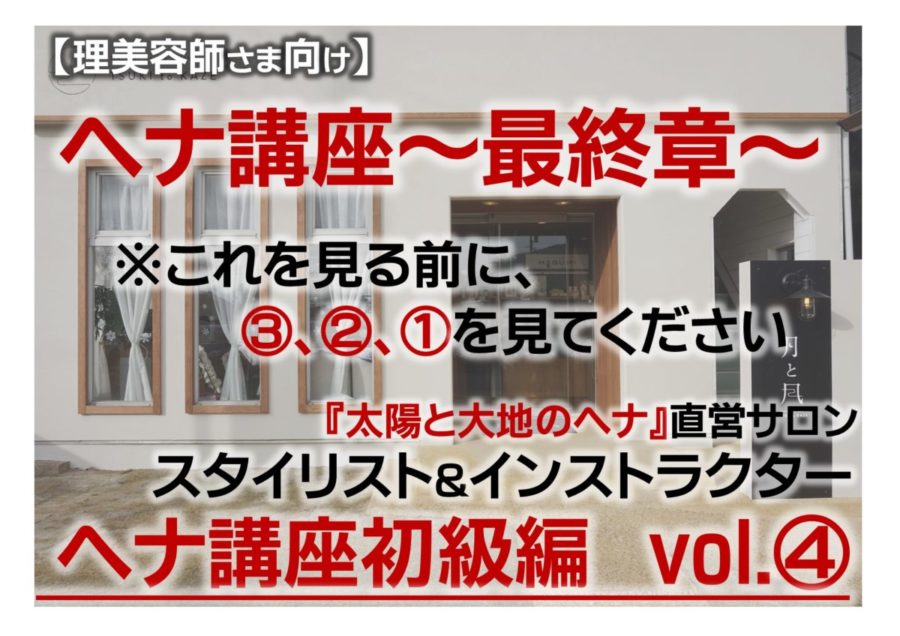 100 天然白髪染め ヘアカラー 太陽と大地のヘナ 最高品質